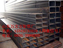 驻马店S235JO矩形管批发零售——山东万方金属材料专业销售